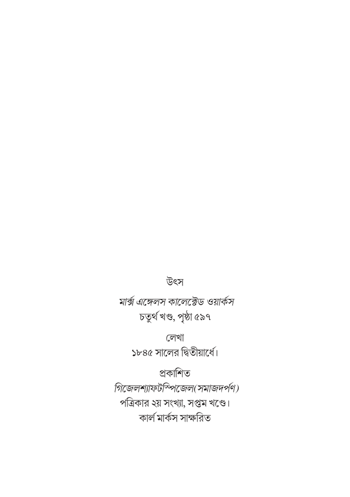 পুখে 'র বয়ানে আত্মহত্যা 6.jpg