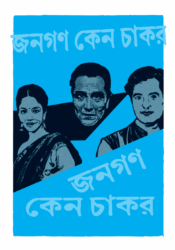 কেন সংবিধান তথা রাষ্ট্রের সংস্কার ছাড়া বাংলাদেশের মুক্তি নাই?1.jpg