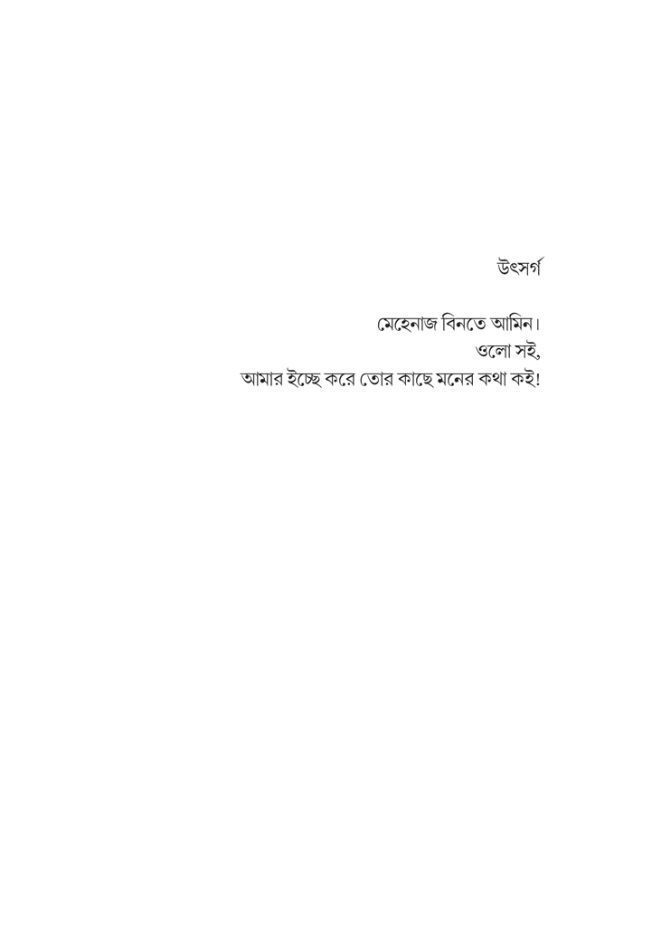 জুলিয়া5.jpg