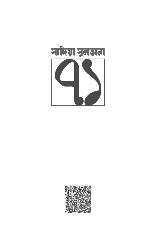 ৭১1.jpg