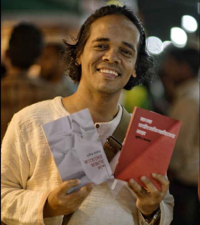 কায়েসের অজ্ঞাত লাশ 