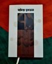 ৭১