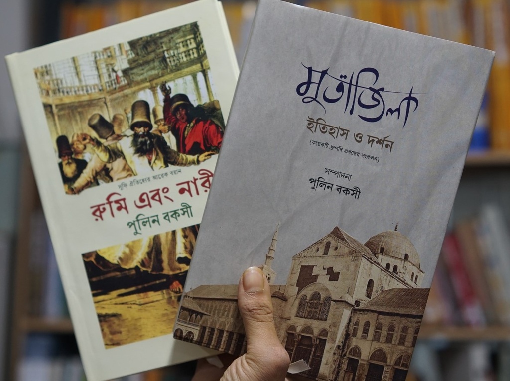 মুতাজিলা : ইতিহাস ও দর্শন