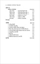 বিদ্যাসাগর ও রামমোহন (দেবোত্তম চক্রবর্ত্তী)