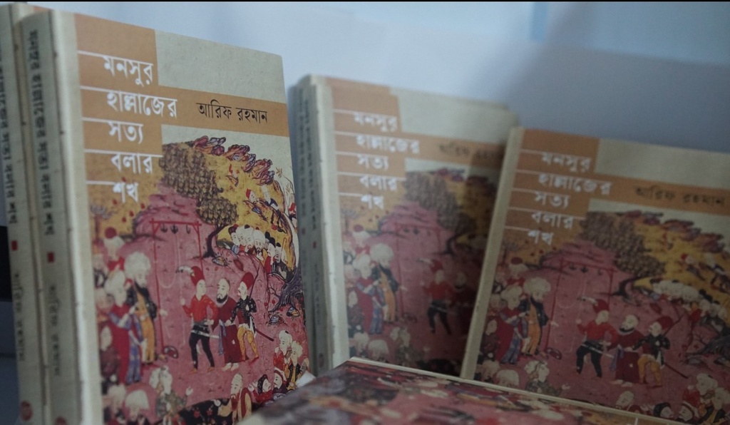 আরিফ রহমানের এম্পেথি সিরিজ