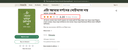 এটা আমার দর্শনের নোটখাতা নয়