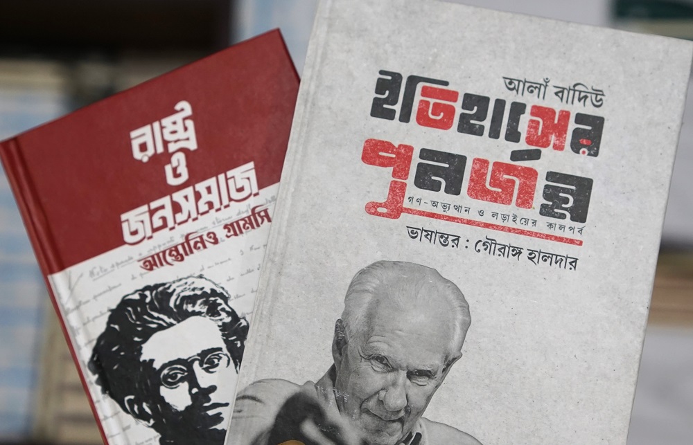 ইতিহাসের পুনর্জন্ম গণ-অভ্যুত্থান ও লড়াইয়ের কালপর্ব