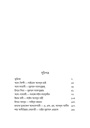 দর্শনে মুসলমান