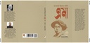 হাওয়ার্ড জিনের নাটক এমা