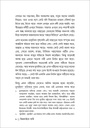 ফেরদাউসে বারিঁ