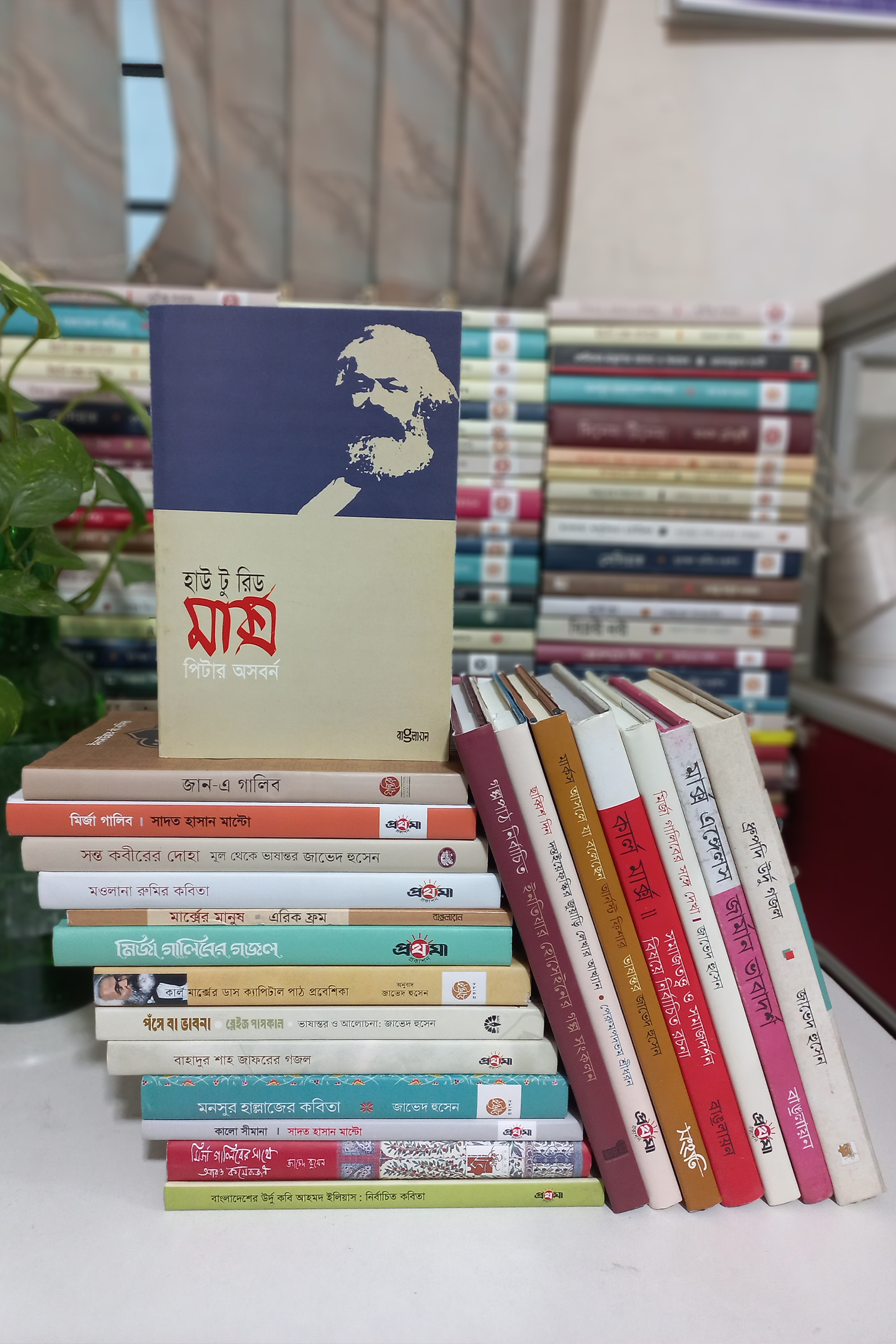 জাভেদ হুসেন প্যাকেজ 