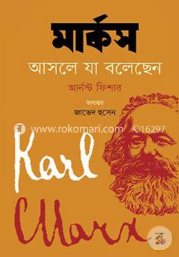 মার্কস আসলে যা বলেছেন