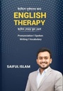  English Therapy 